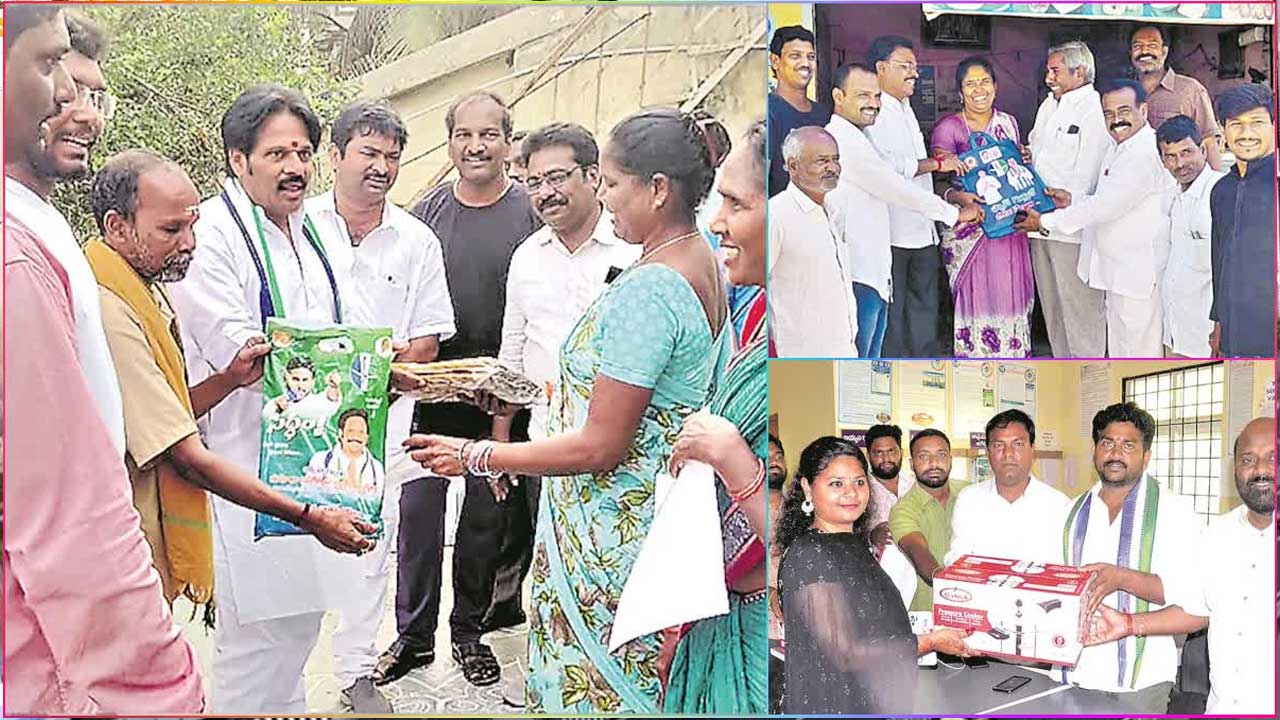 Ysrcp Leaders Distributing 