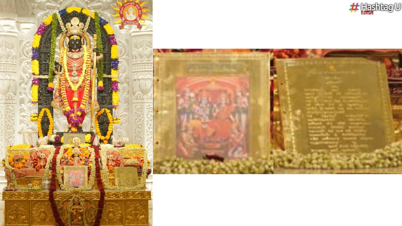 7 Kg Gold Ramayana Min