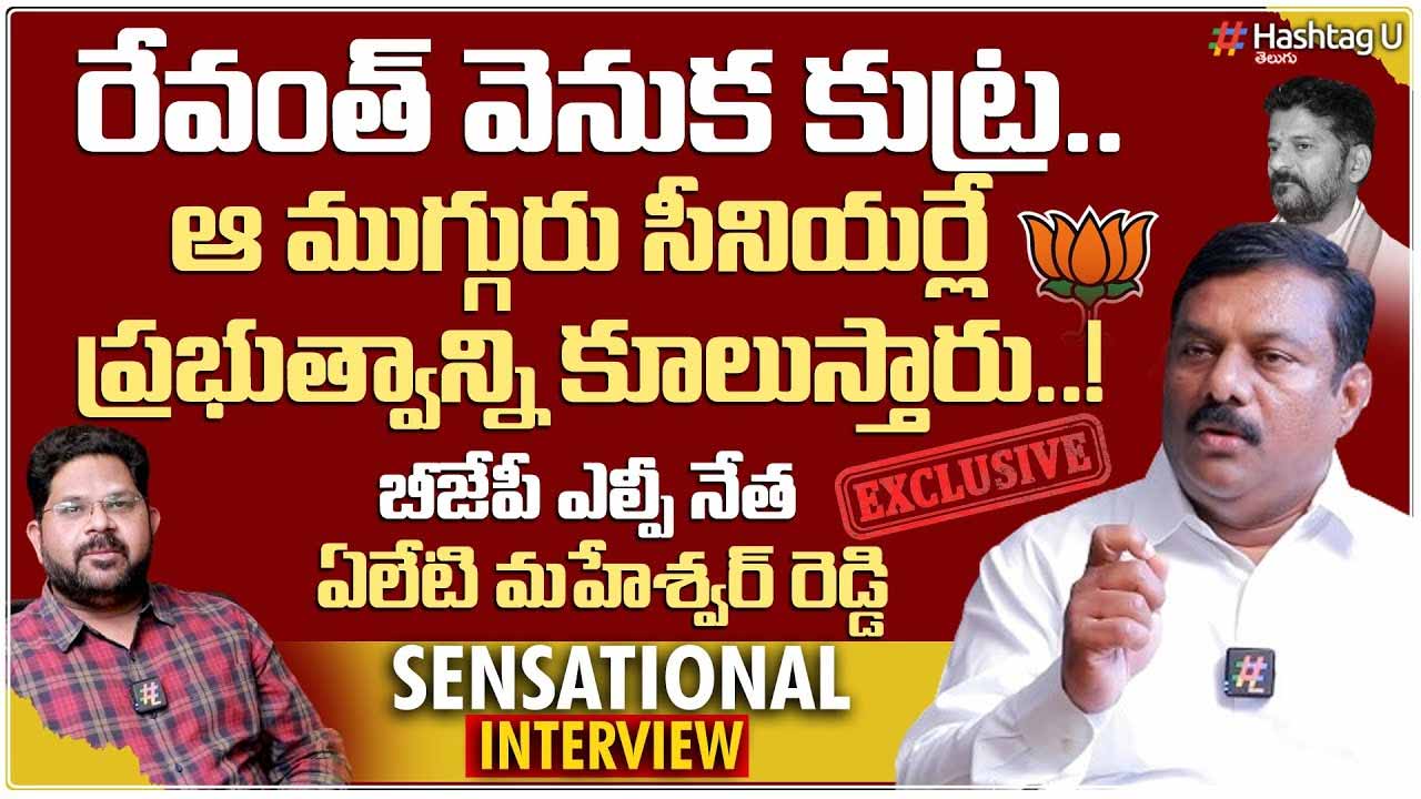 Alleti Maheshwar Reddy
