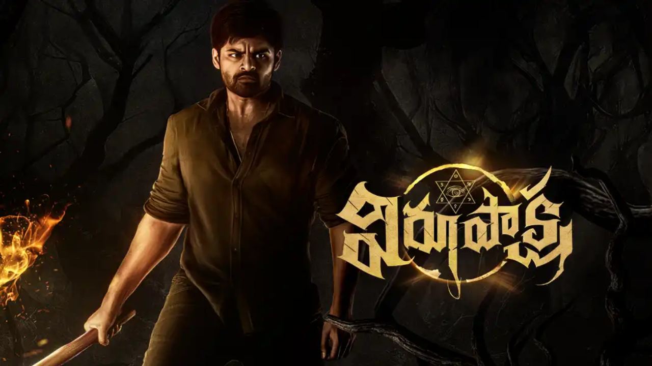 Ambati Arjun Is First Choice For Sai Durgha Tej Virupaksha Movie
