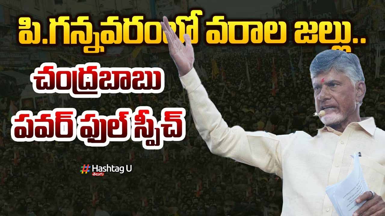 Babu Gannavaram