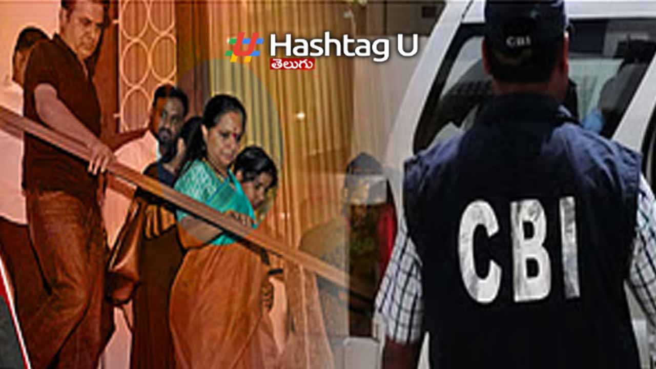 Cbi Will Interrogate Kavith