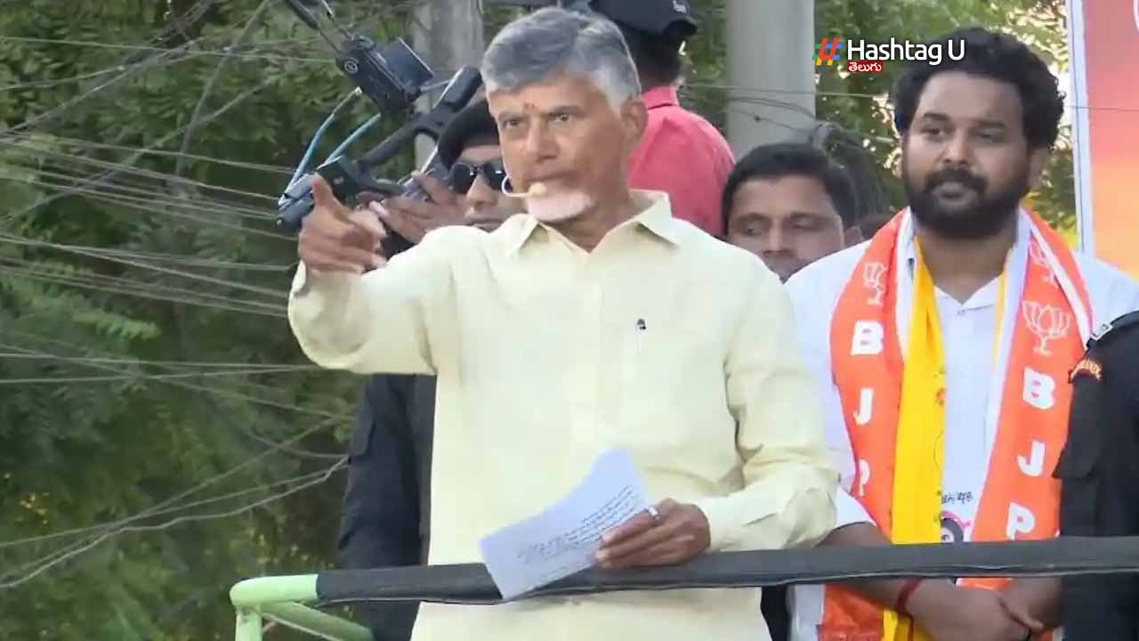 Cbn Kothapeta