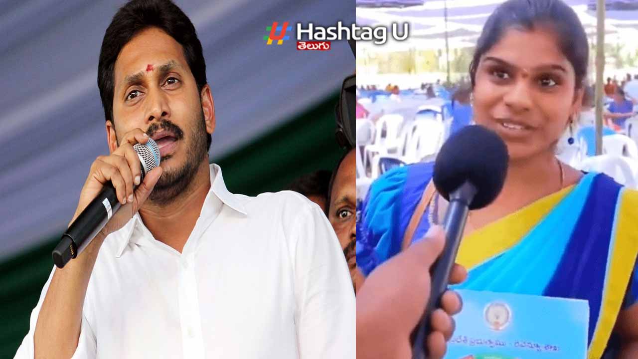 CM Jagan reacts on Geetanjali death