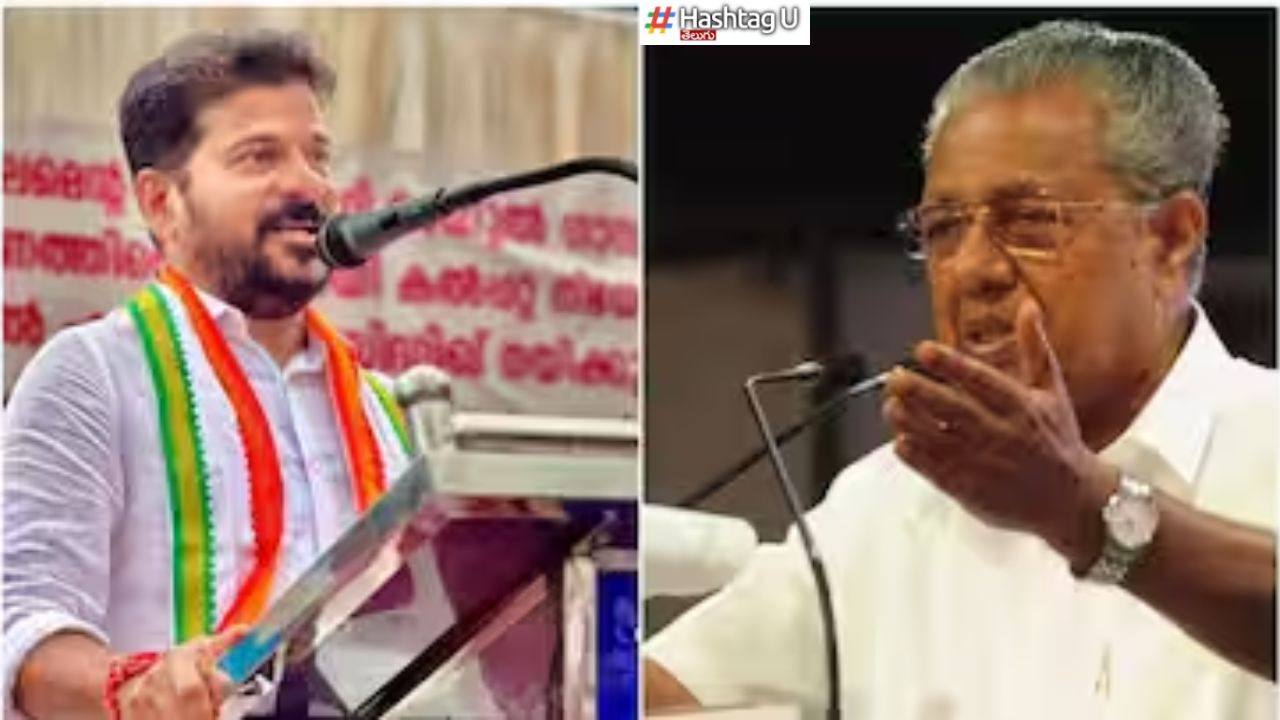 Cm Revanth Vs Cm Vijayan