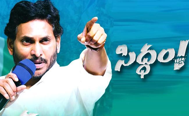 YS Jagan