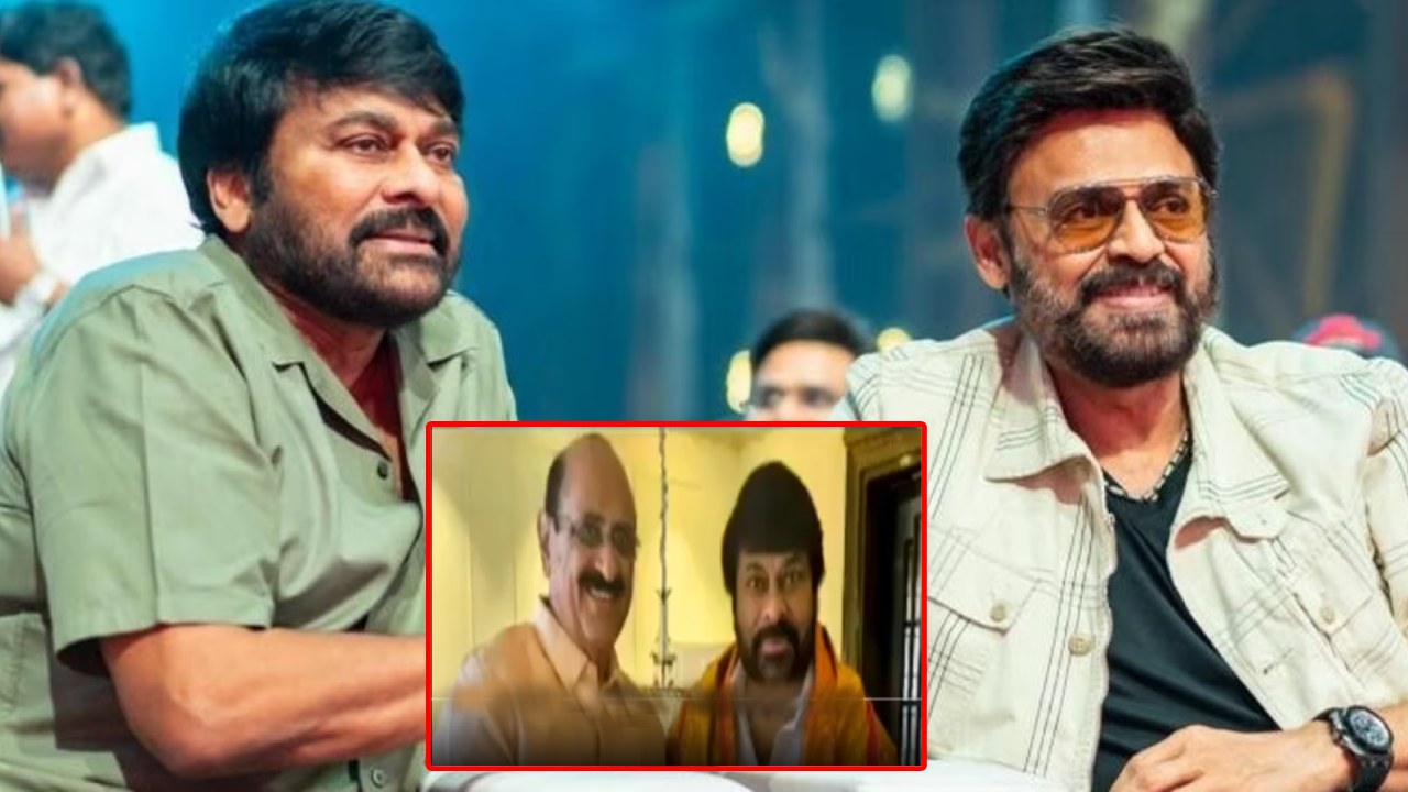 Chiranjeevi Video Campaign For Venkatesh Relative Nda Mla Kamineni Srinivas