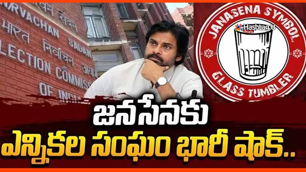 Ec Big Shock To Janasena