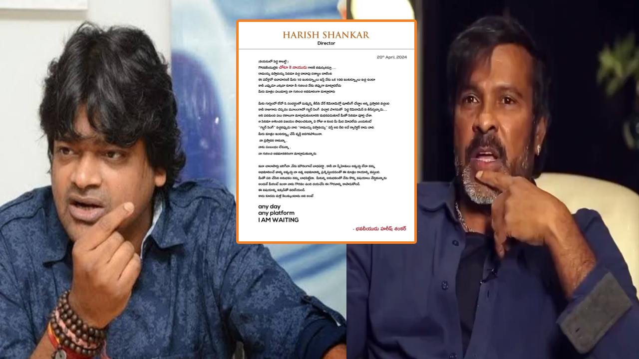 Harish Shankar Fires On Chiranjeevi Movie Camera Men Chota K Naidu Comments