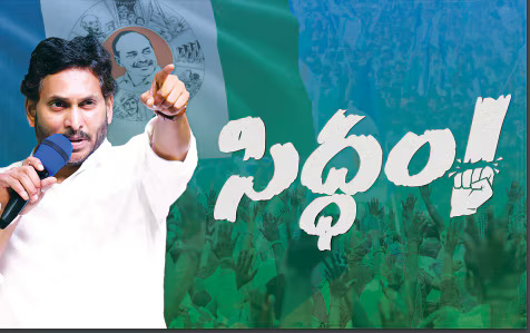 CM Jagan