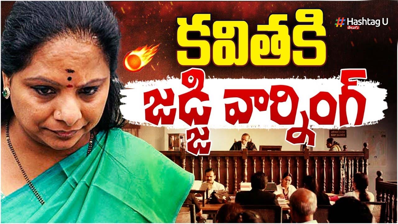 Judge Kaveri Baweja Serious
