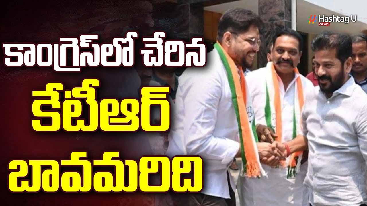 Ktr Brother In Law Edla Rah