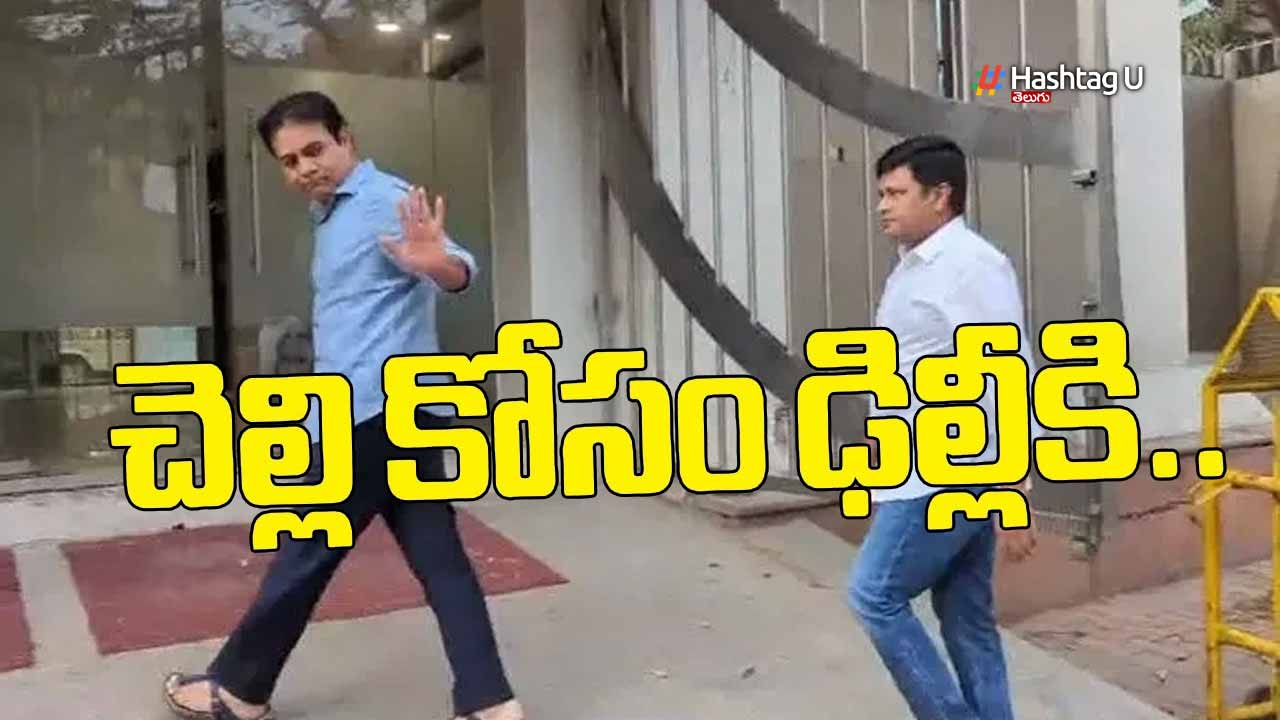 Ktr Delhi