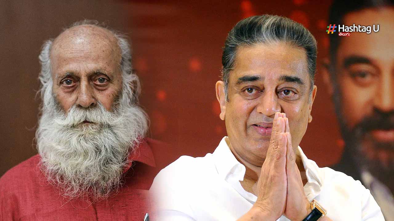 Kamal Uncle Srinivasan Died