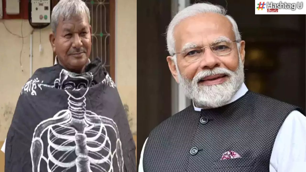 Lal Bihari Vs Modi