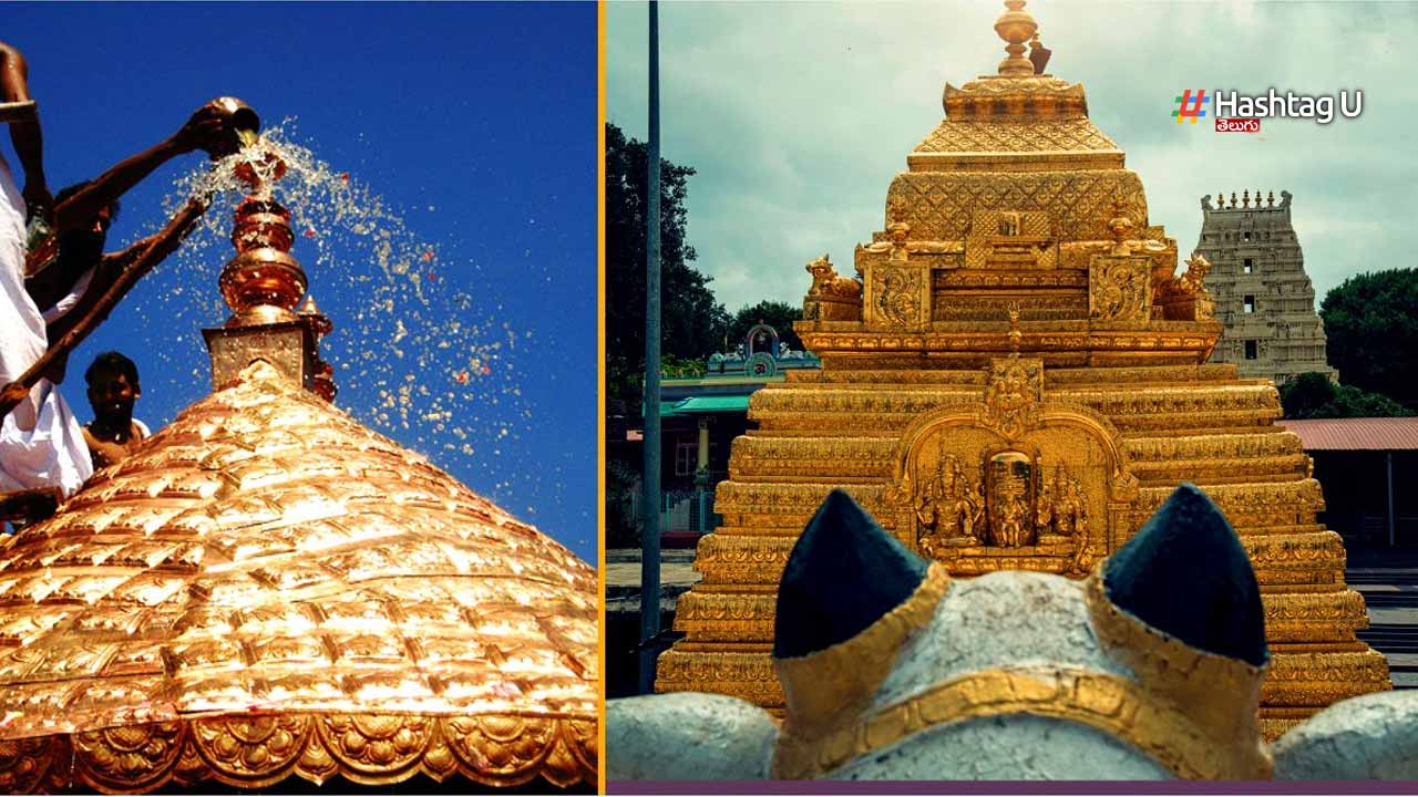 Maha Kumbhabhishekam