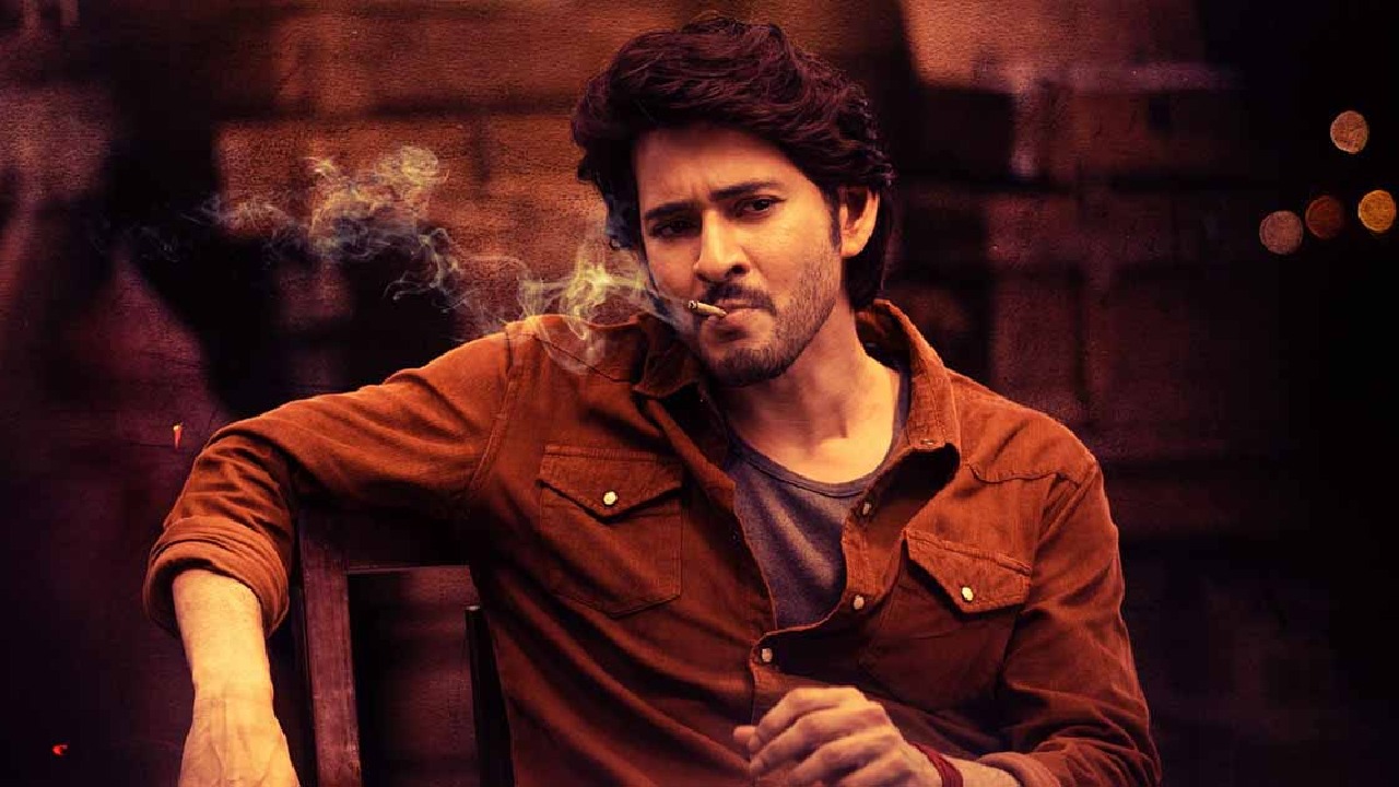 Mahesh Babu Sreeleela Guntur Kaaram Got Highest Trp In Television