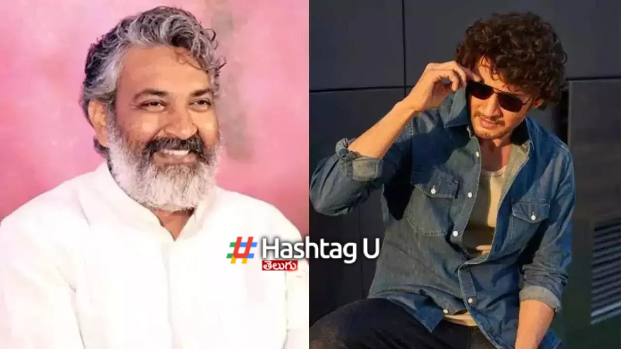 SS Rajamouli - Mahesh Babu