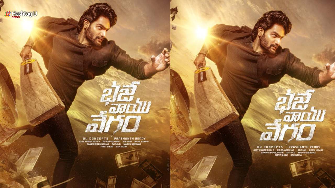 Mahesh Released Karthikeya's Bhaje Vayu Vegam Poster