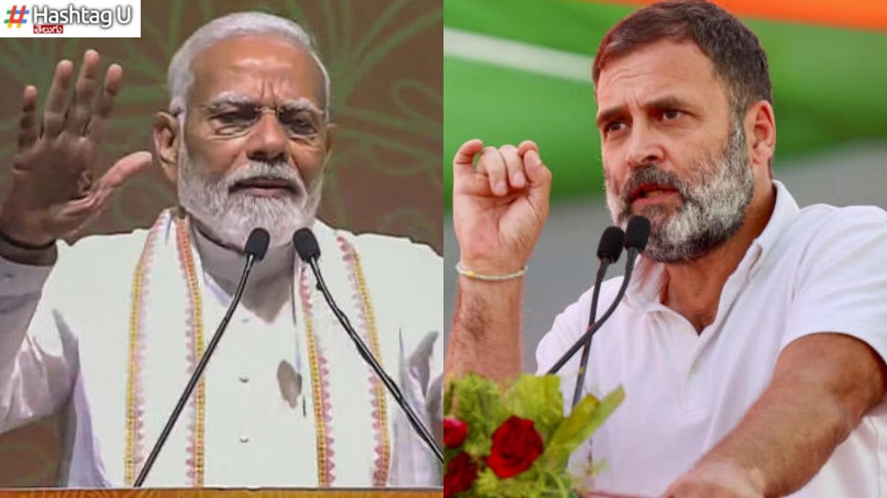 Pm Modi Vs Rahul Gandhi