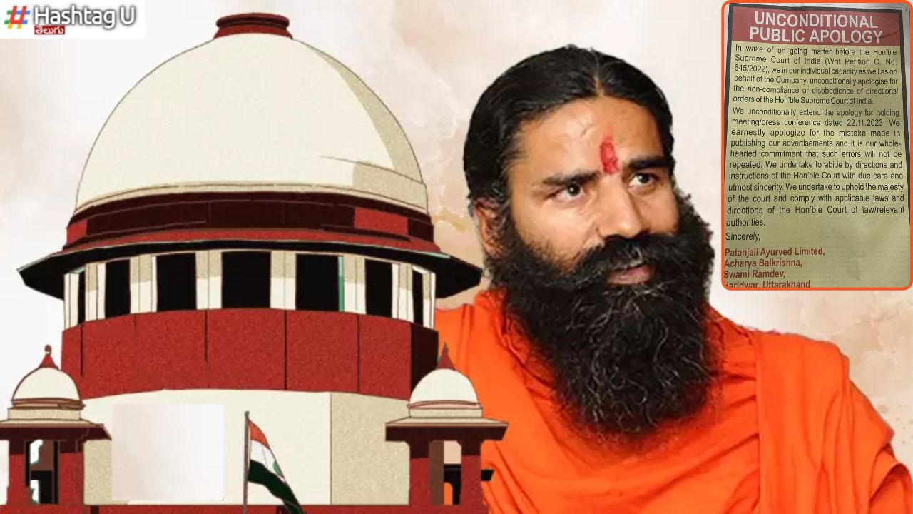 Patanjali Apology Ads