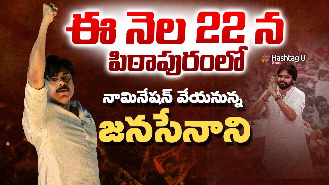 Pawan Kalyan Nomination In 
