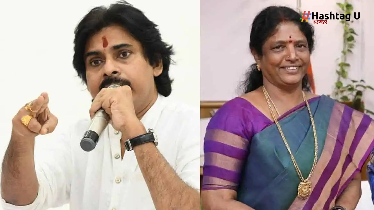 Pawan Kalyan Vanga Geetha