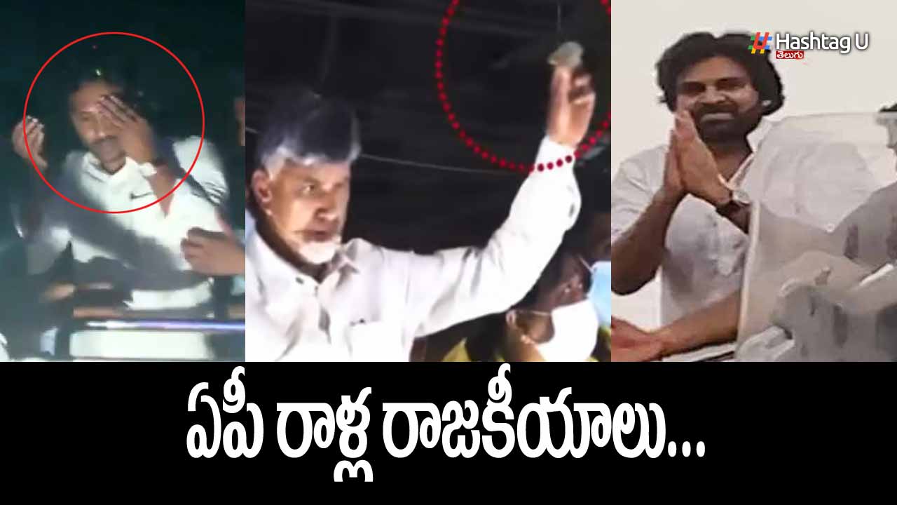 Politics Of Ap Stones