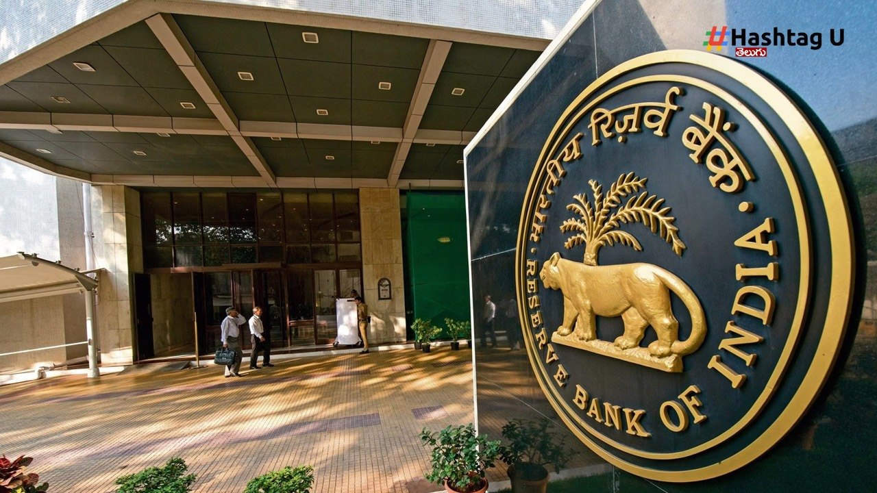 RBI On Loans