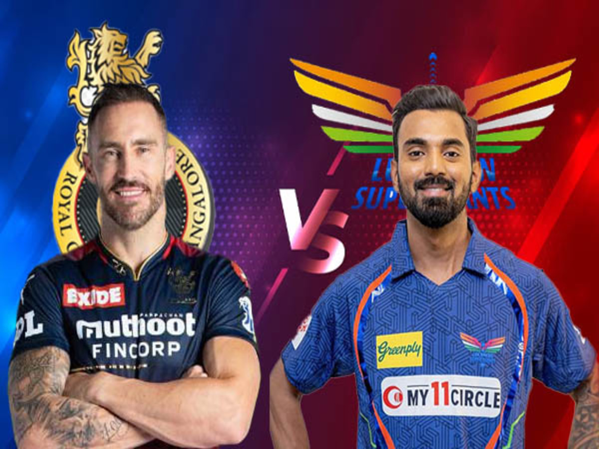 RCB vs LSG