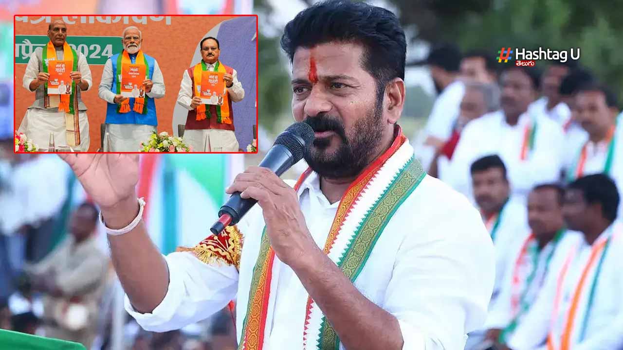 Revanth Bjp Meniifest