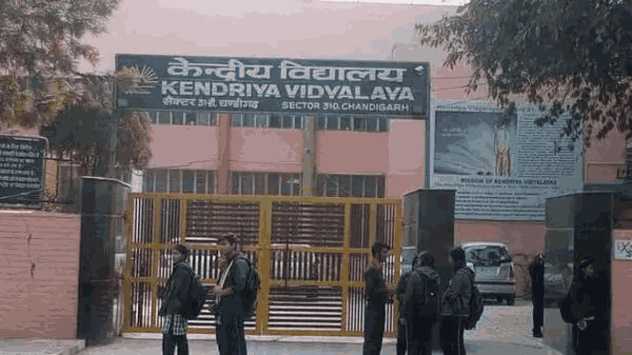 Kendriya Vidyalaya