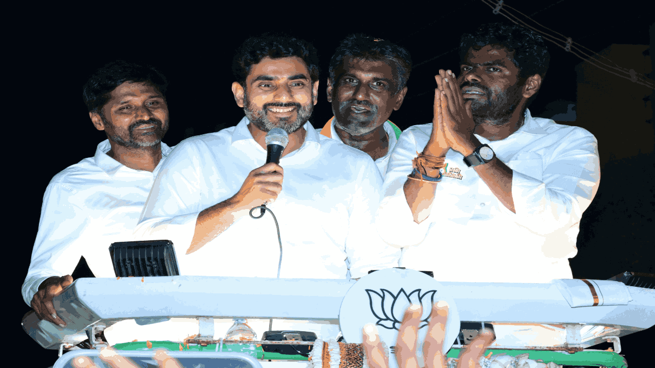 Annamalai