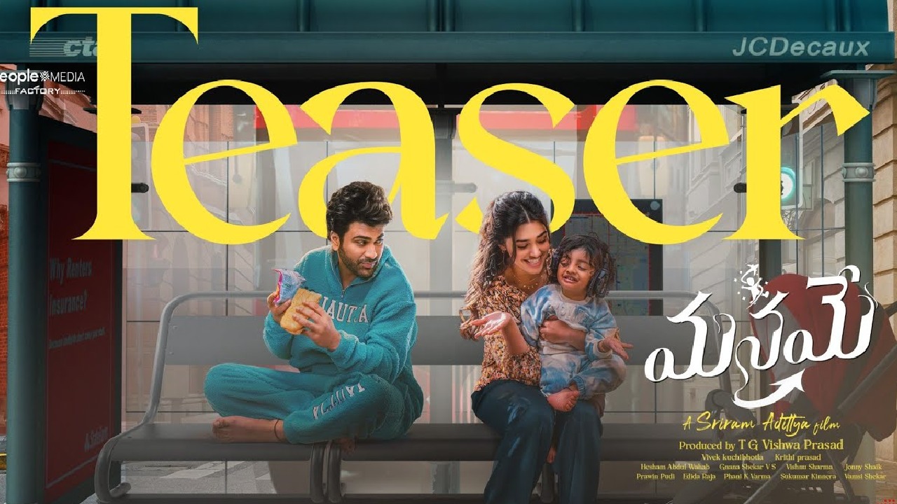 Sharwanand Krithi Shetty Manamey Movie Teaser Released