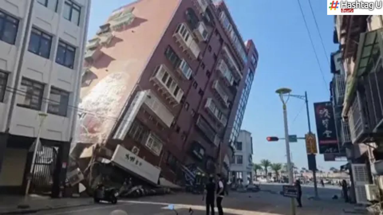 Strongest Earthquake