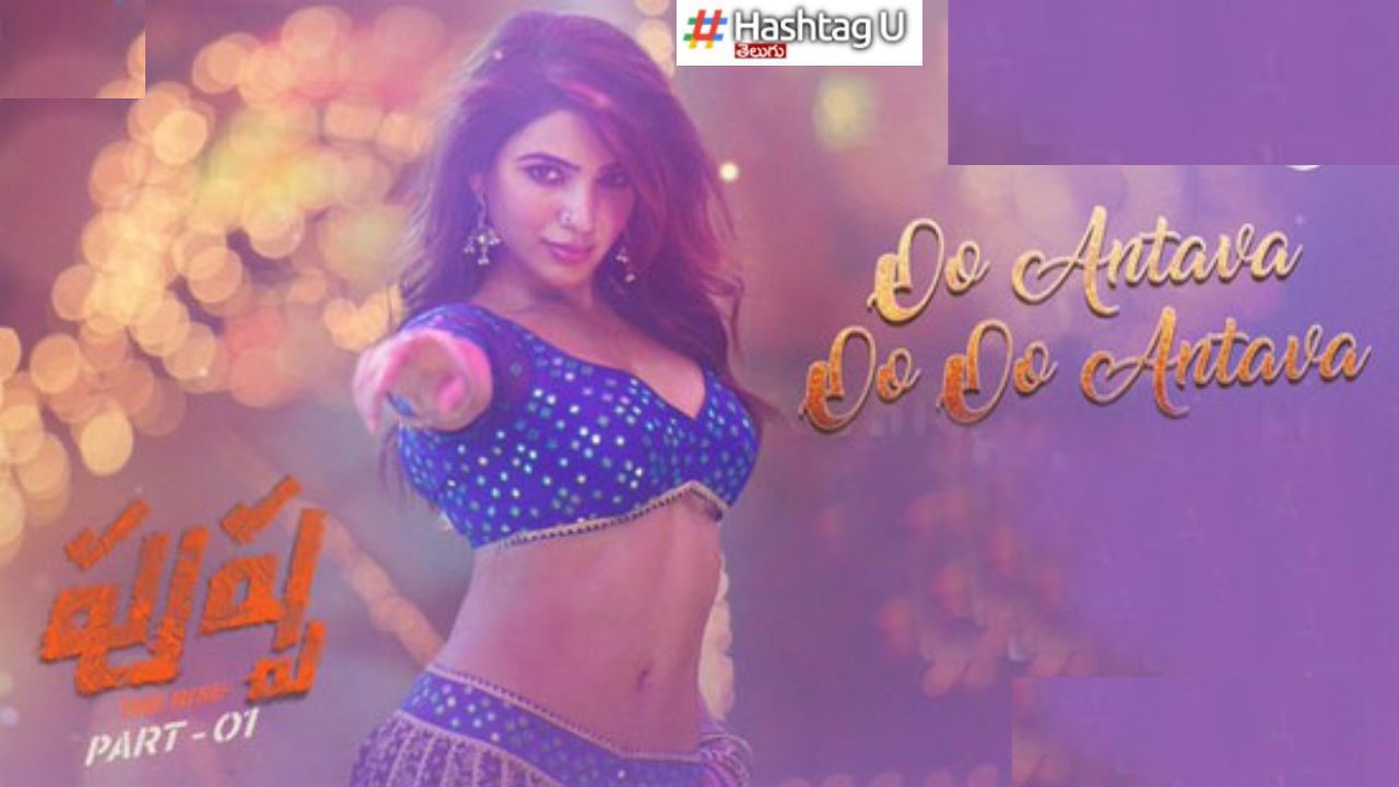 Telugu Song