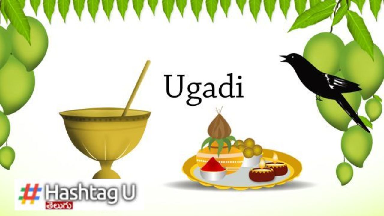 Ugadi 2024
