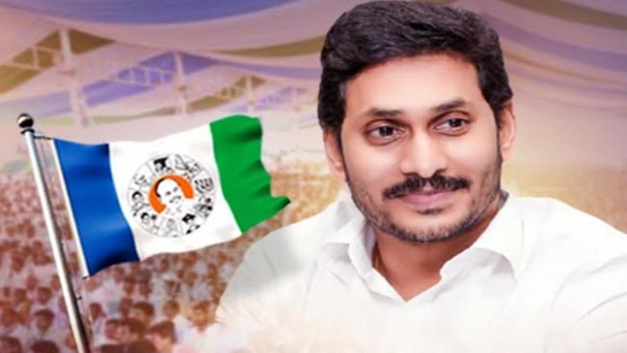 YSRCP Manifesto