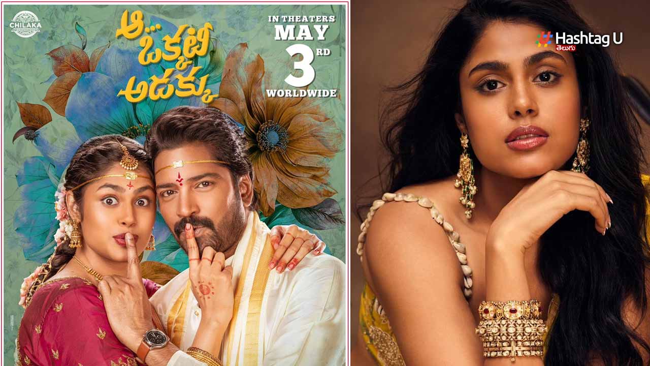 Aa Okkati Adakku Release