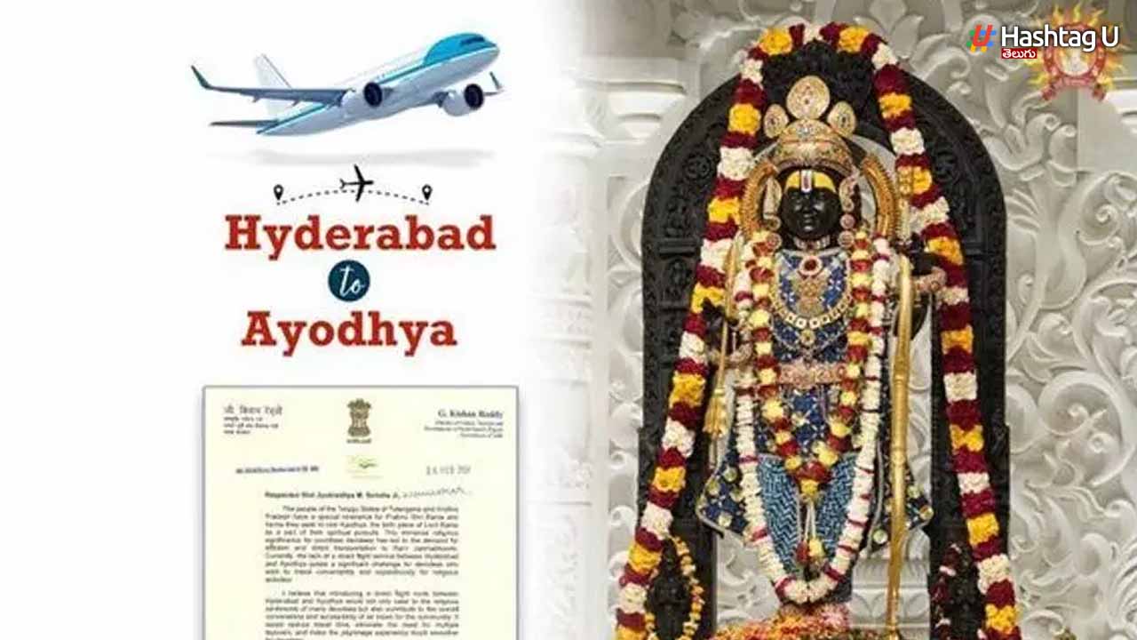 Ayodhya