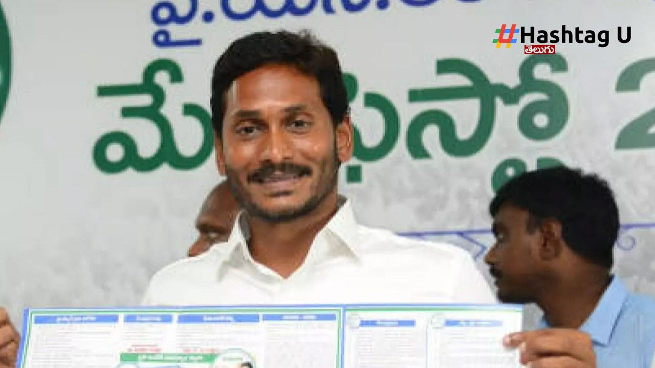 Cm Jagan (8)