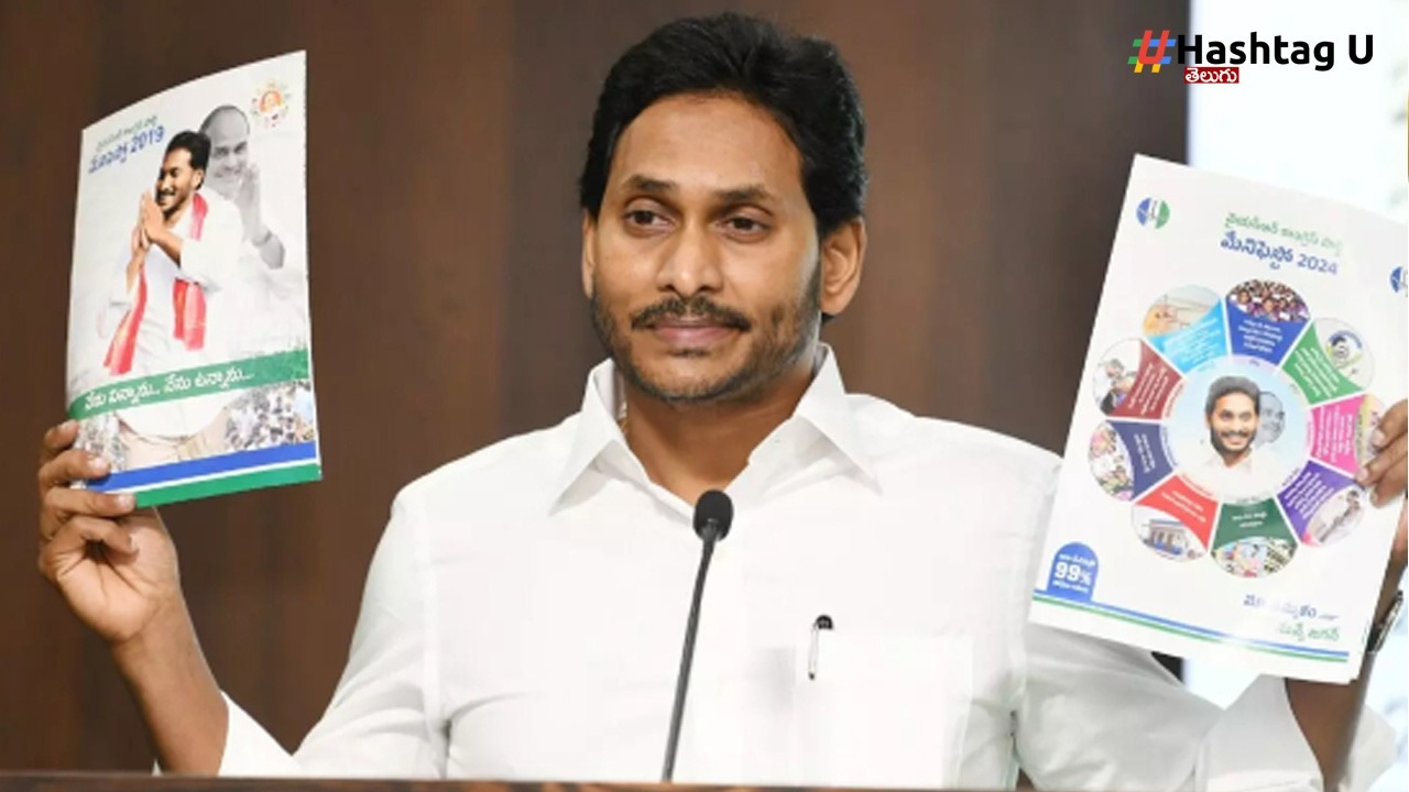 Cm Jagan (9)