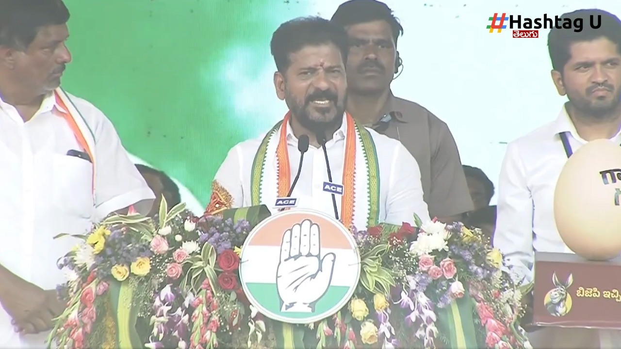 Cm Revanth (1)