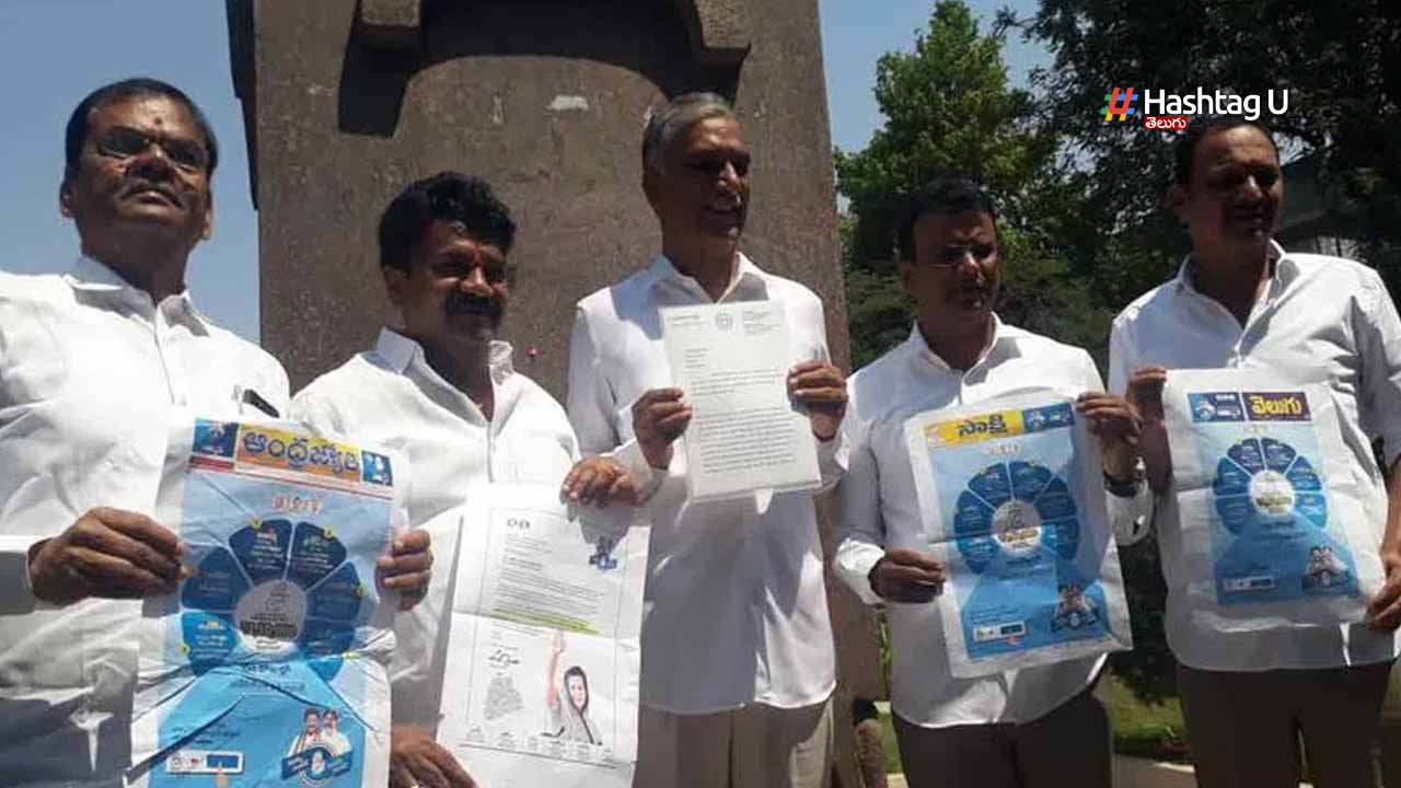 Harish Rao Revanth