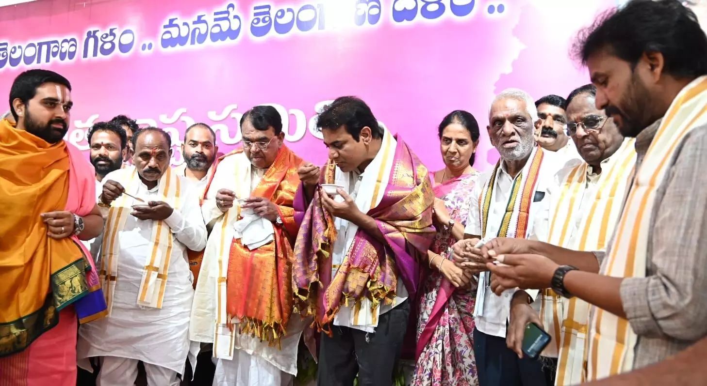 Ugadi 2024