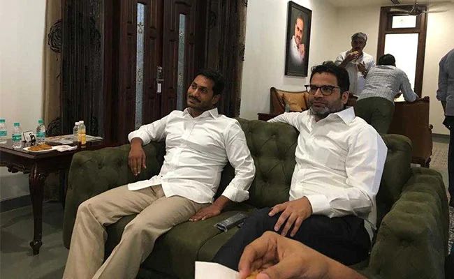 CM Jagan Graph