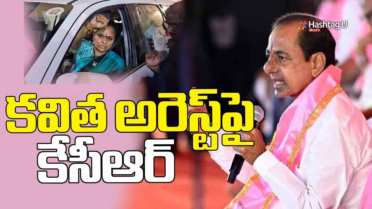 Kcr Kavitha Arrest