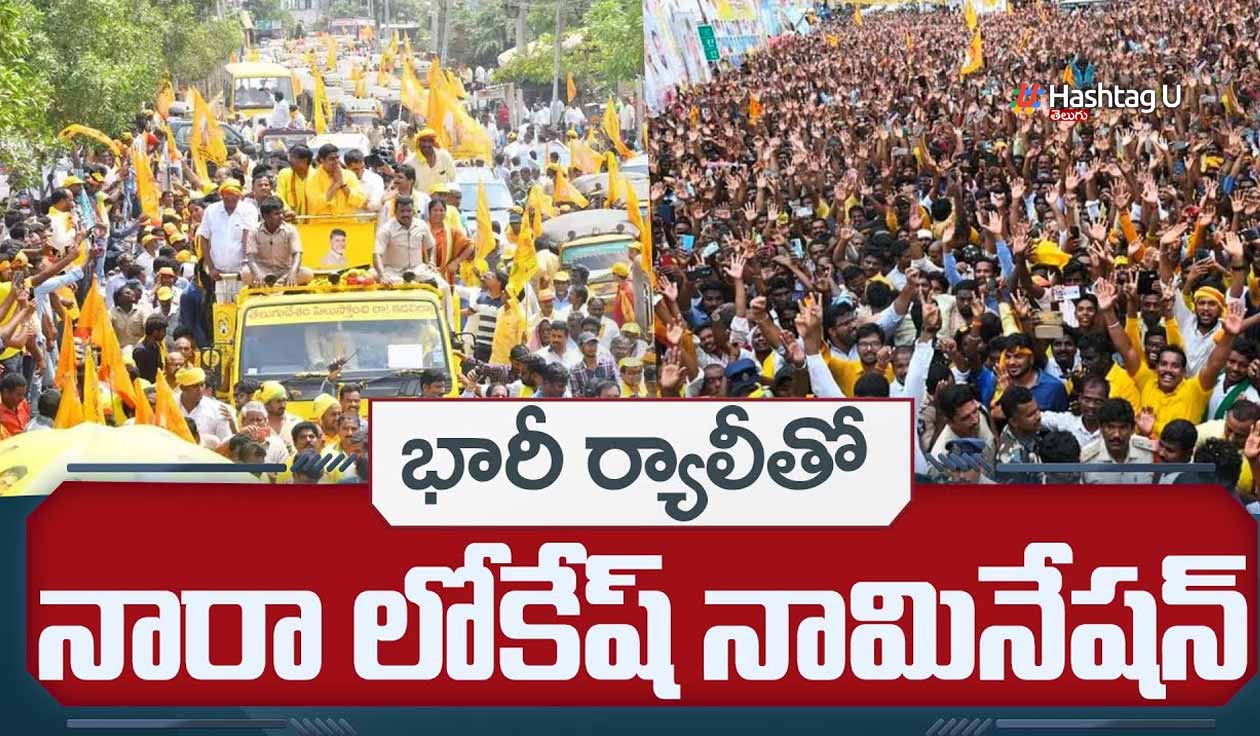 Lokesh Nomition