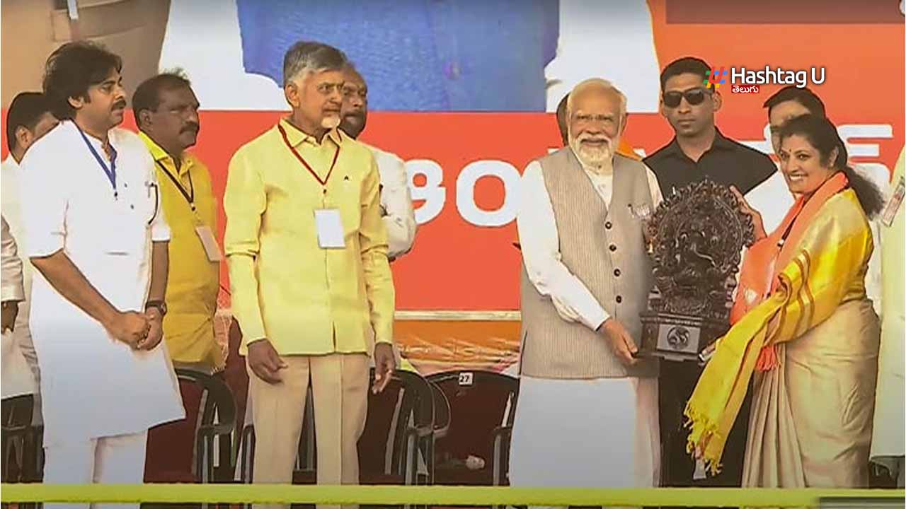 Modi Ap