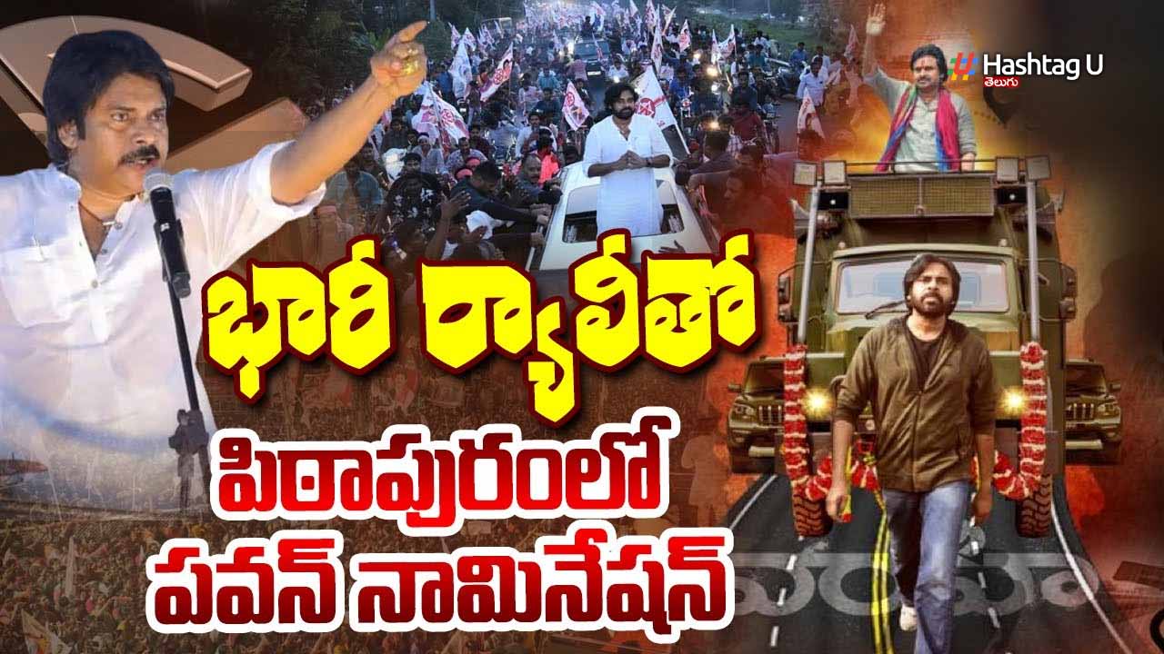 Pawan Nomination